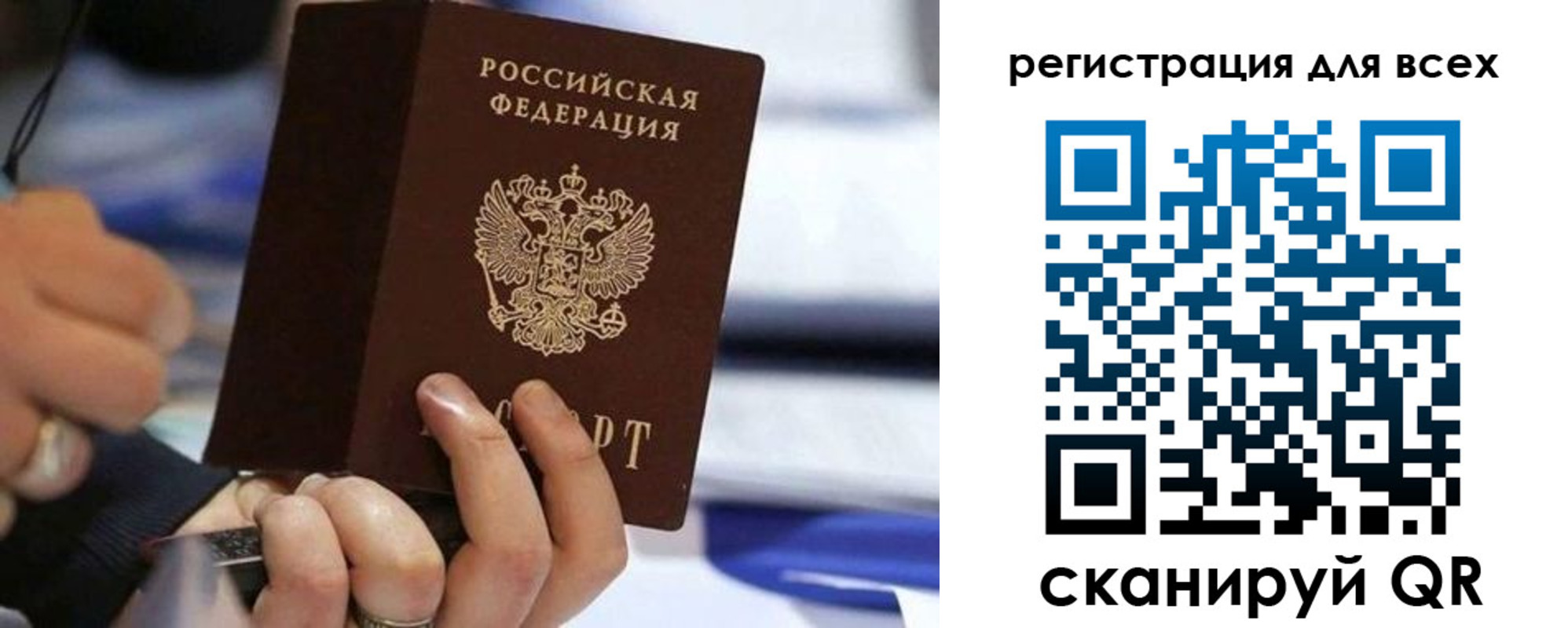 прописка иностранных граждан в Ржеве