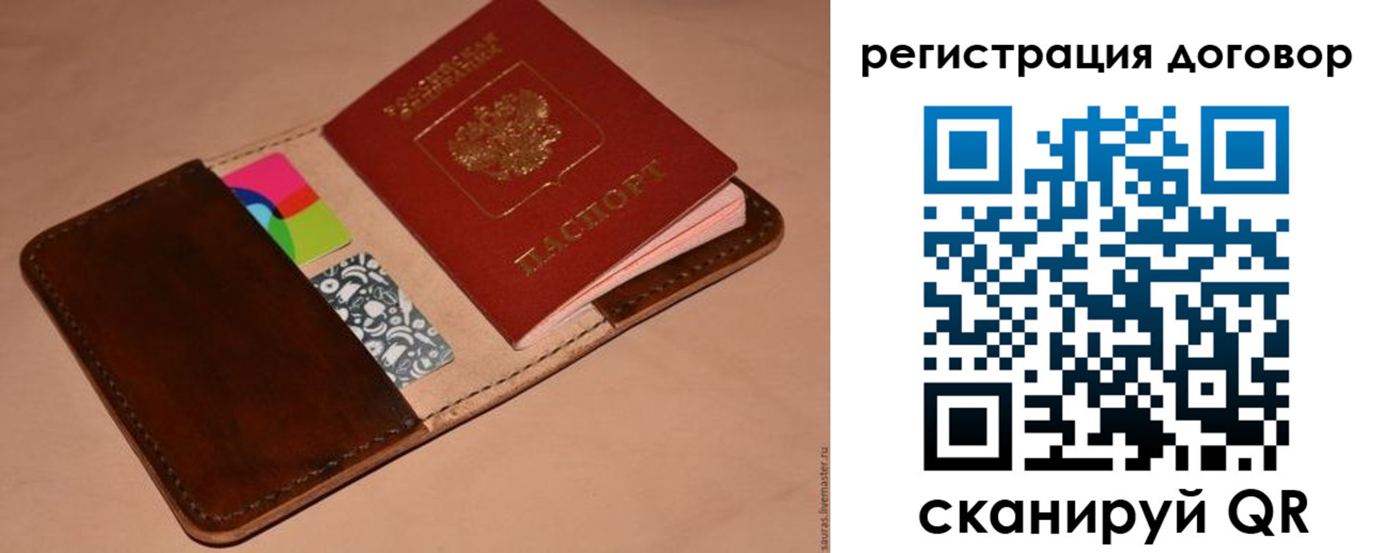 миграционный учет в Ржеве