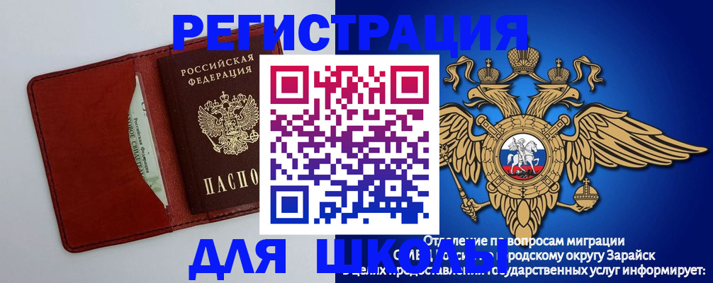 регистрация в Ржеве