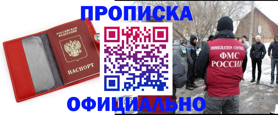 где прописаться в Ржеве